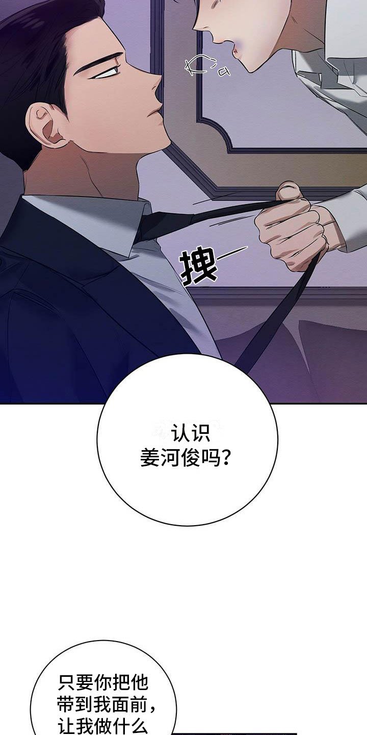 第3章：死亡危机