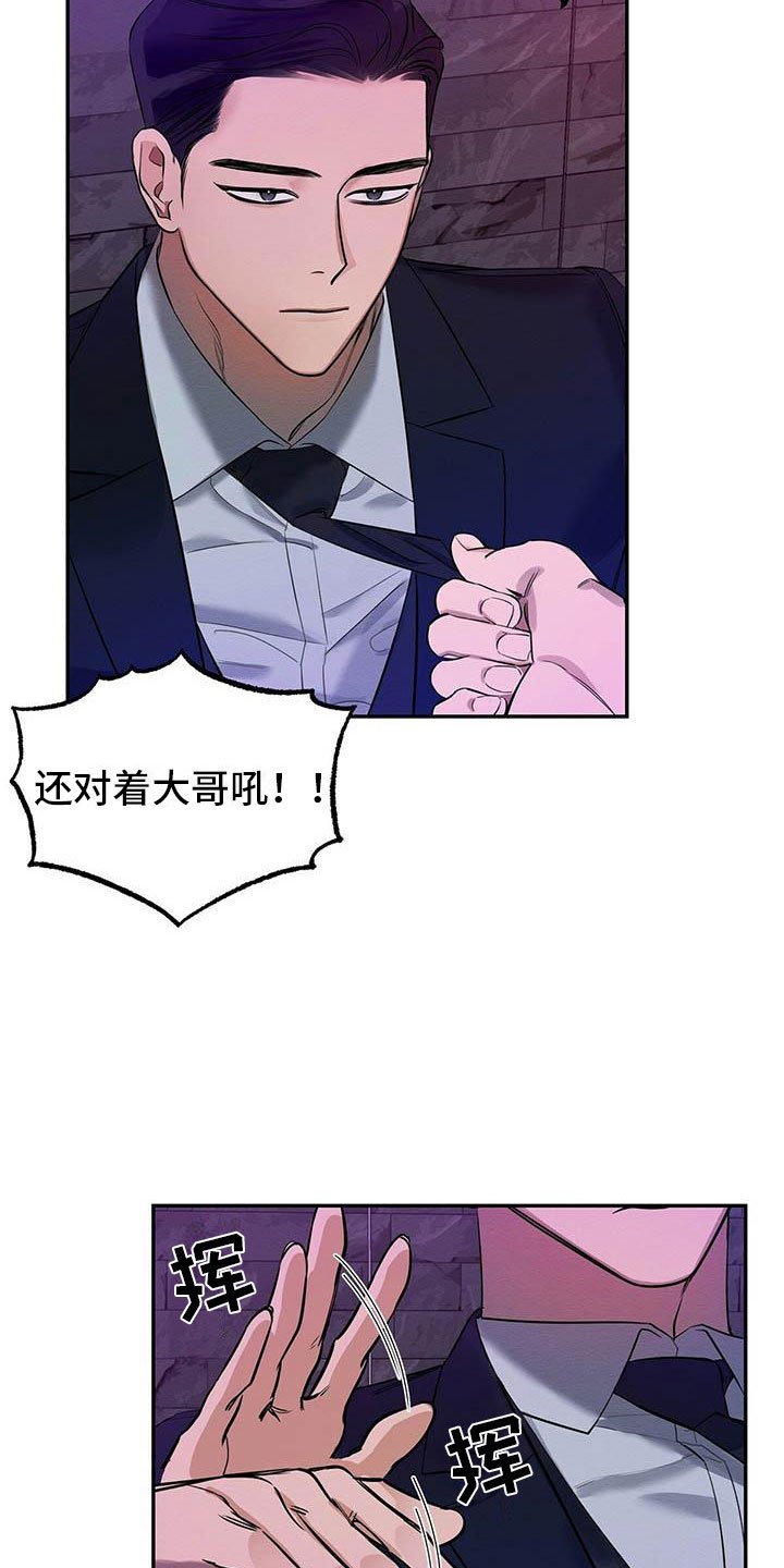 第3章：死亡危机
