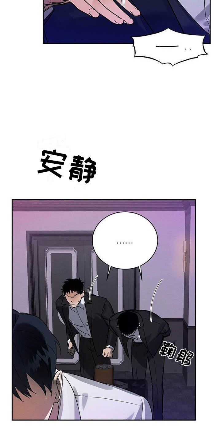 第3章：死亡危机