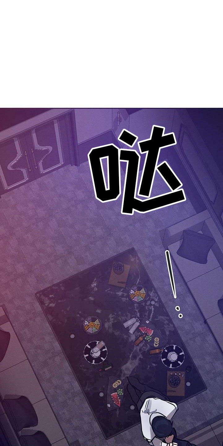 第3章：死亡危机