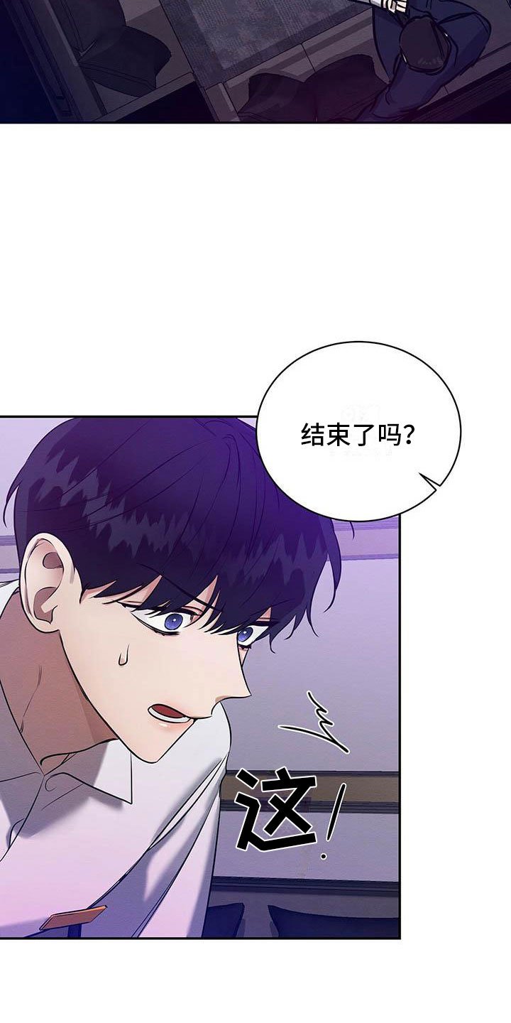 第3章：死亡危机
