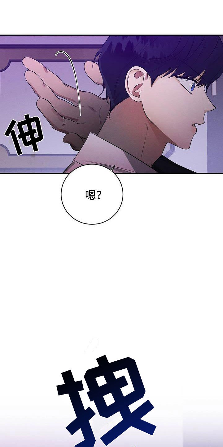 第3章：死亡危机
