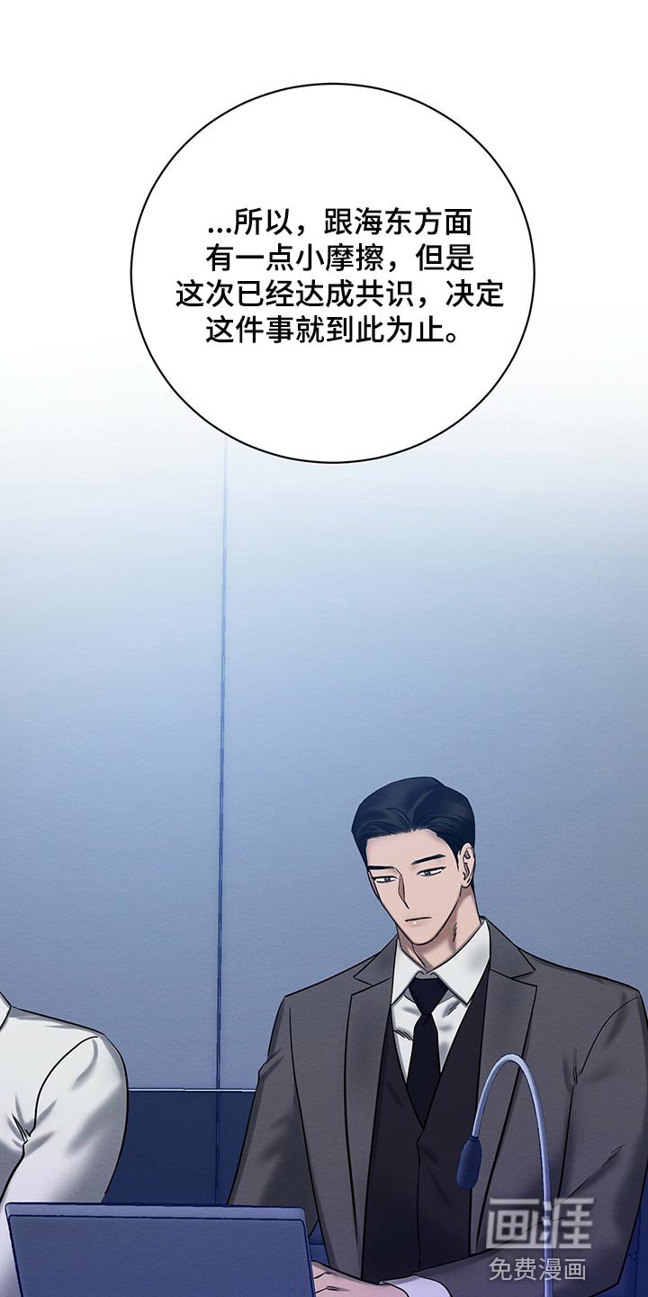 第30章：我要去管理属于我的