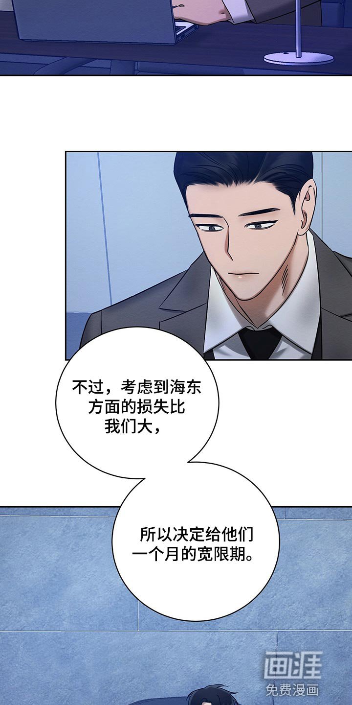 第30章：我要去管理属于我的