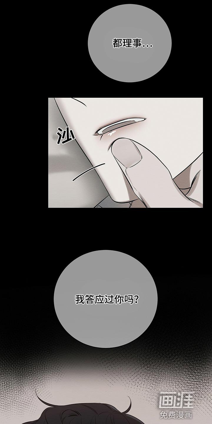 第30章：我要去管理属于我的