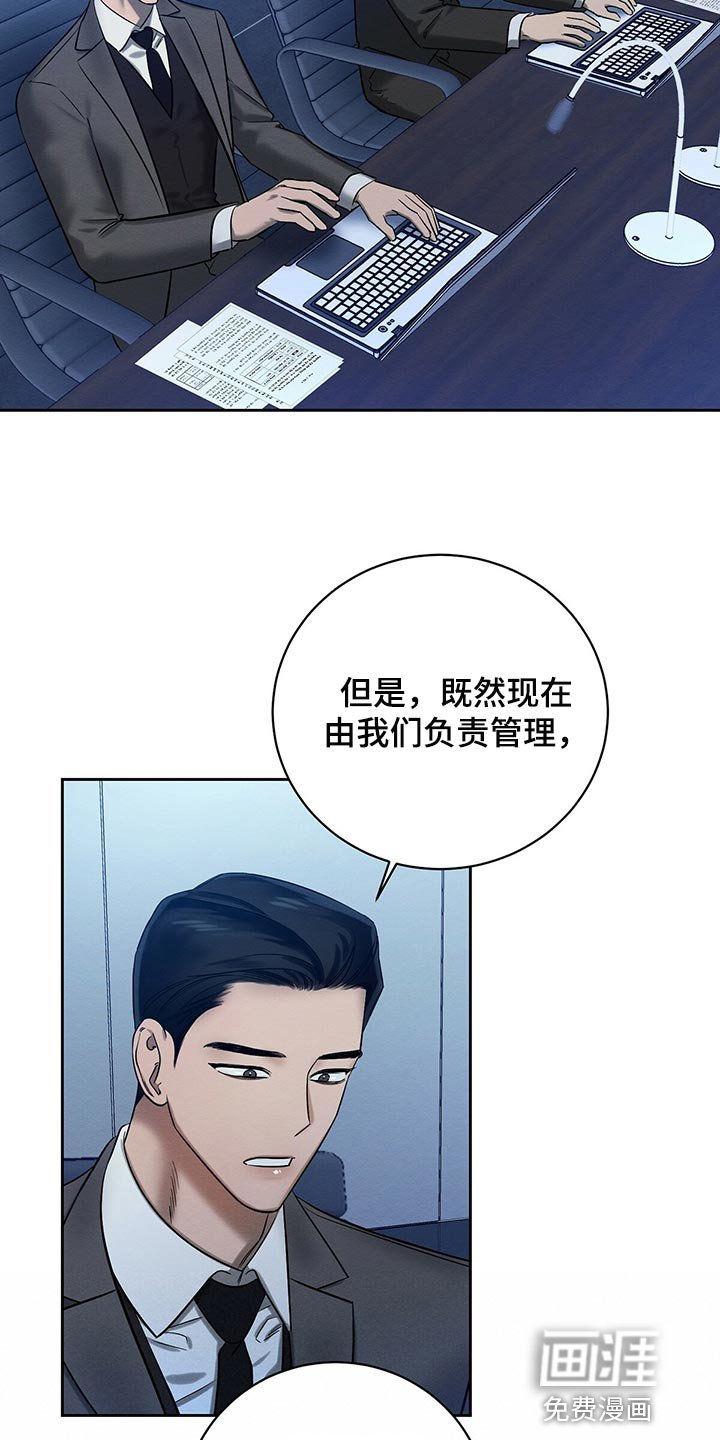 第30章：我要去管理属于我的