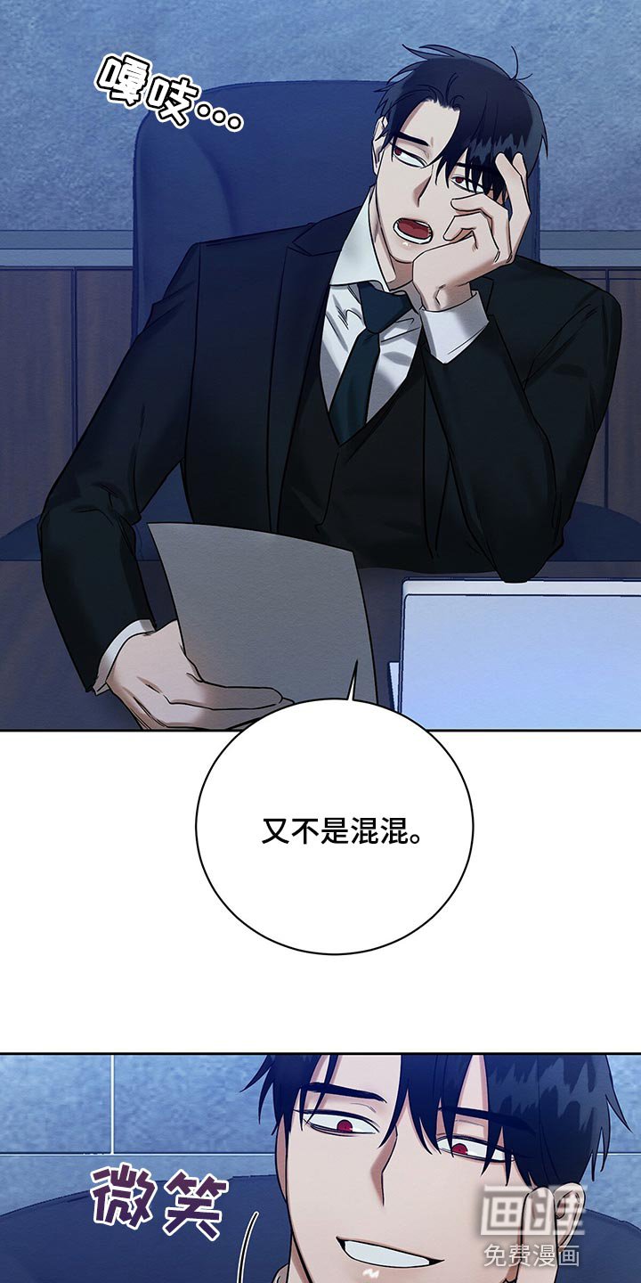 第30章：我要去管理属于我的