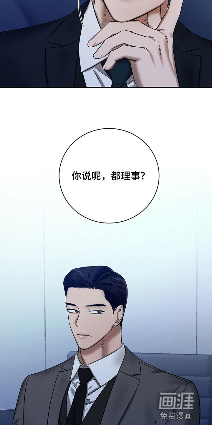 第30章：我要去管理属于我的