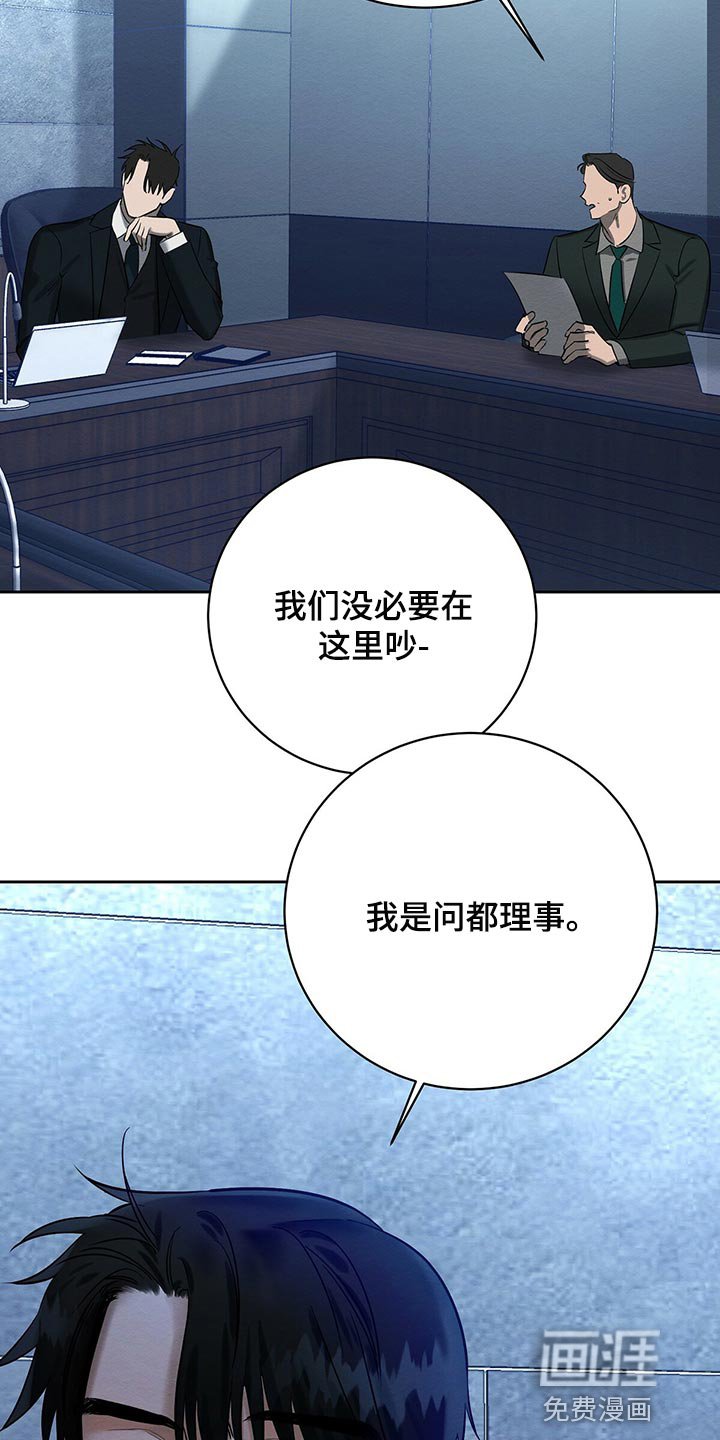 第30章：我要去管理属于我的