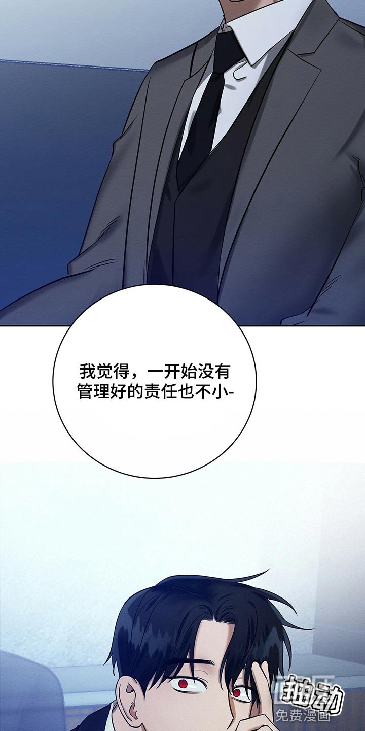 第30章：我要去管理属于我的