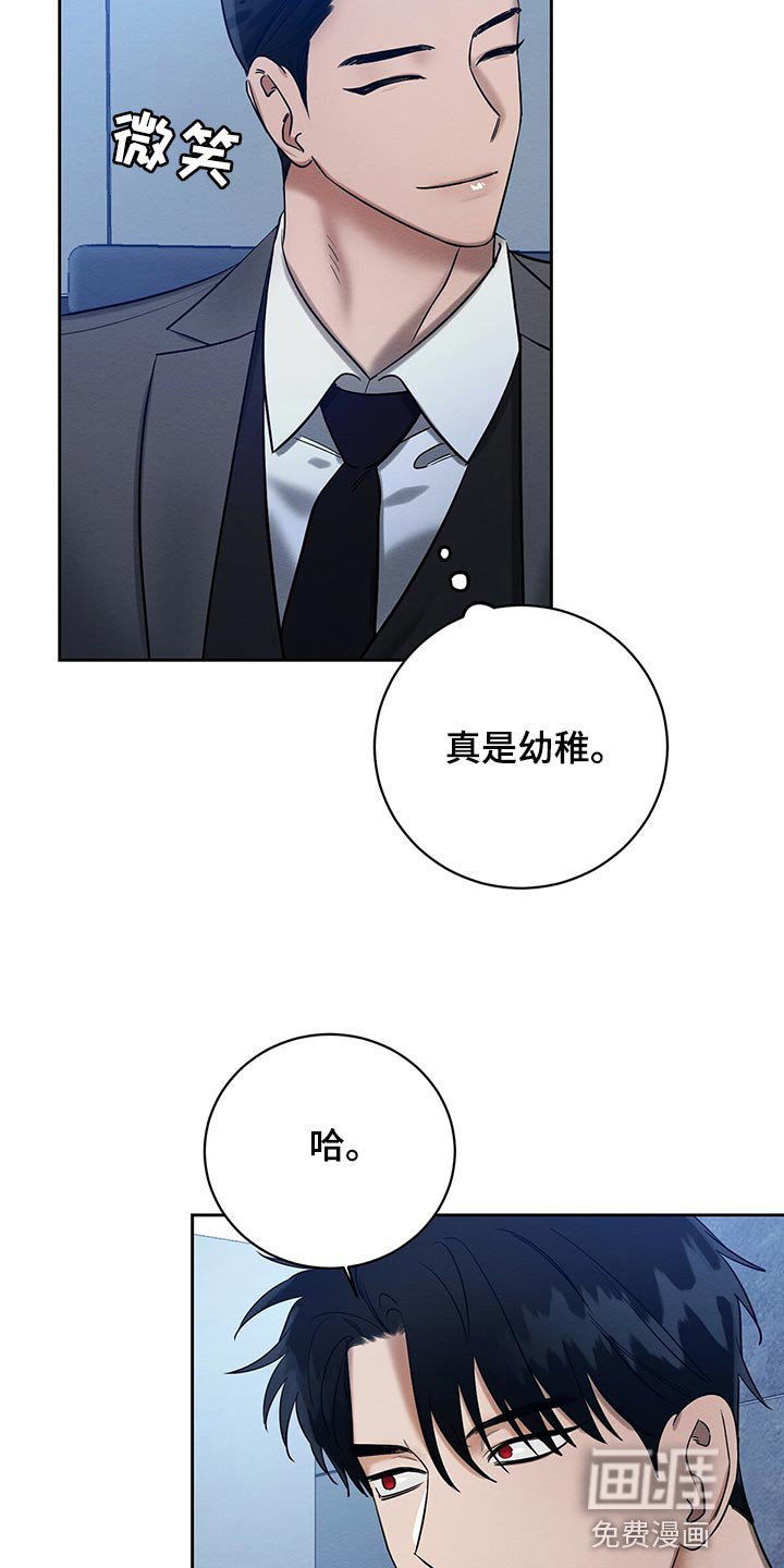 第30章：我要去管理属于我的