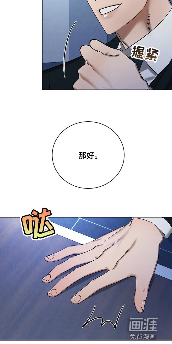 第30章：我要去管理属于我的
