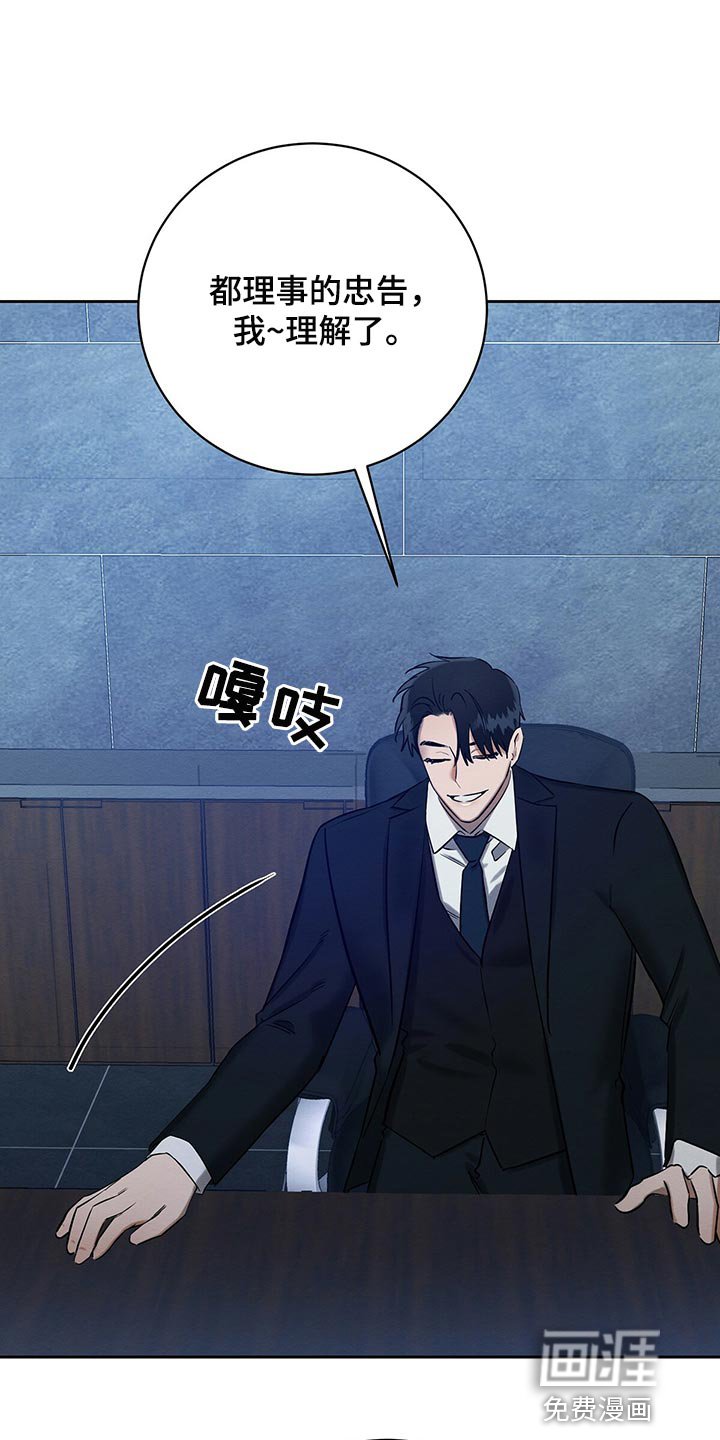 第30章：我要去管理属于我的