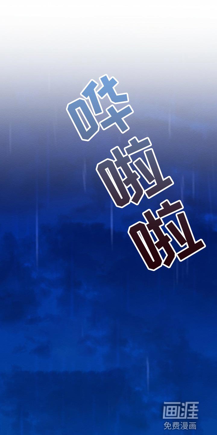 第31章：吃药