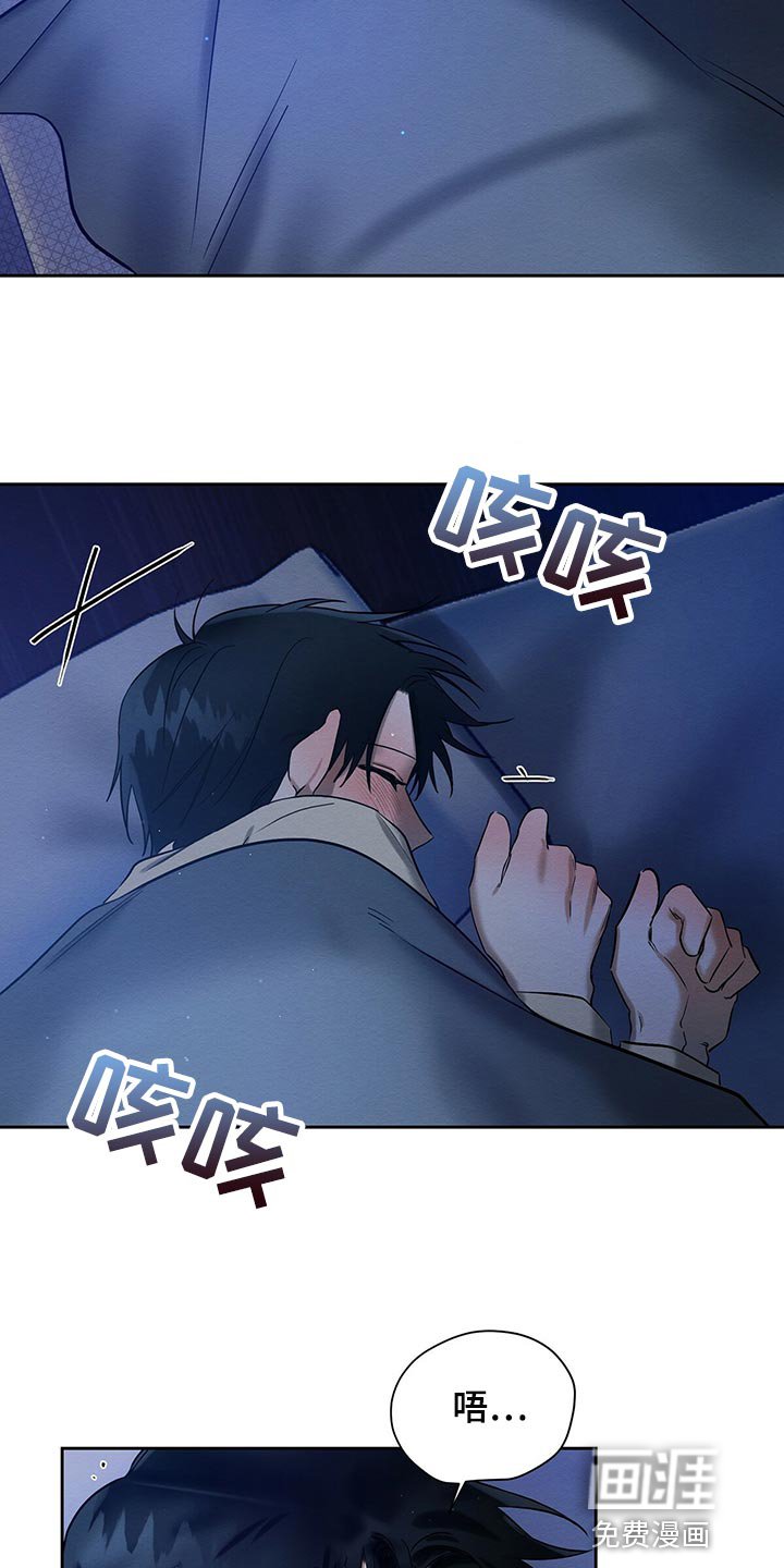 第31章：吃药