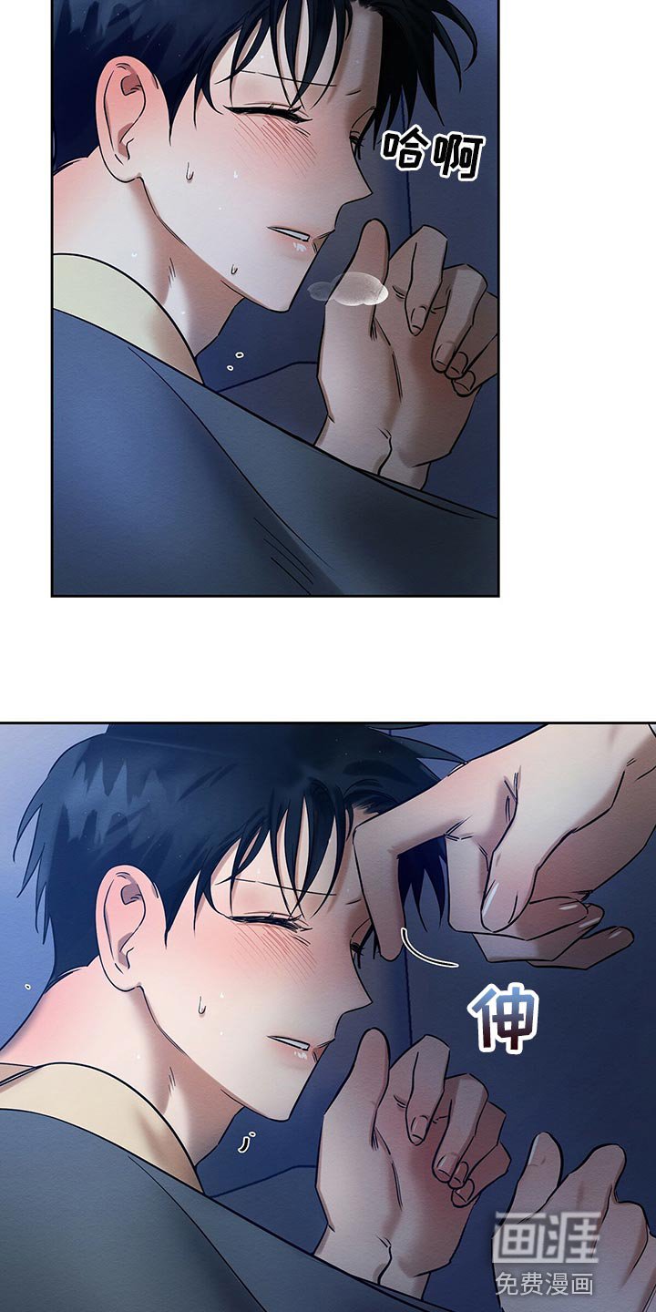 第31章：吃药