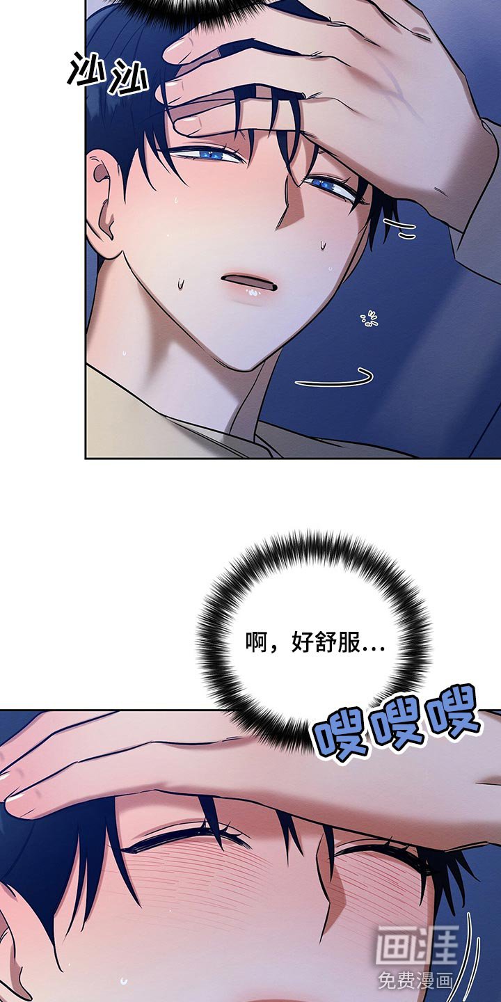 第31章：吃药