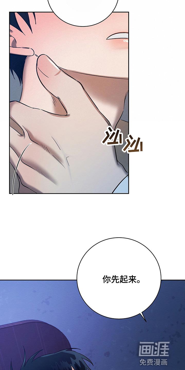 第31章：吃药
