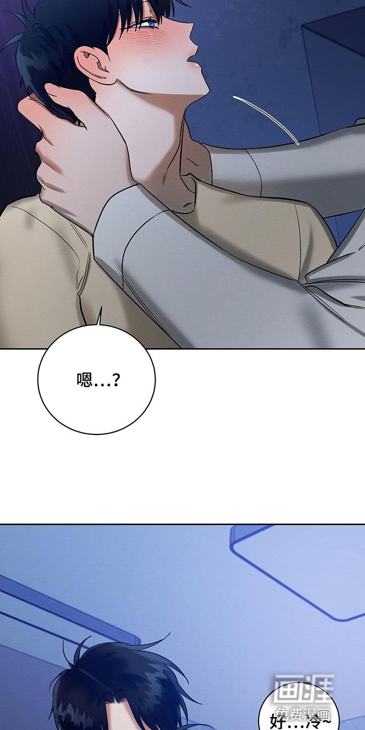 第31章：吃药