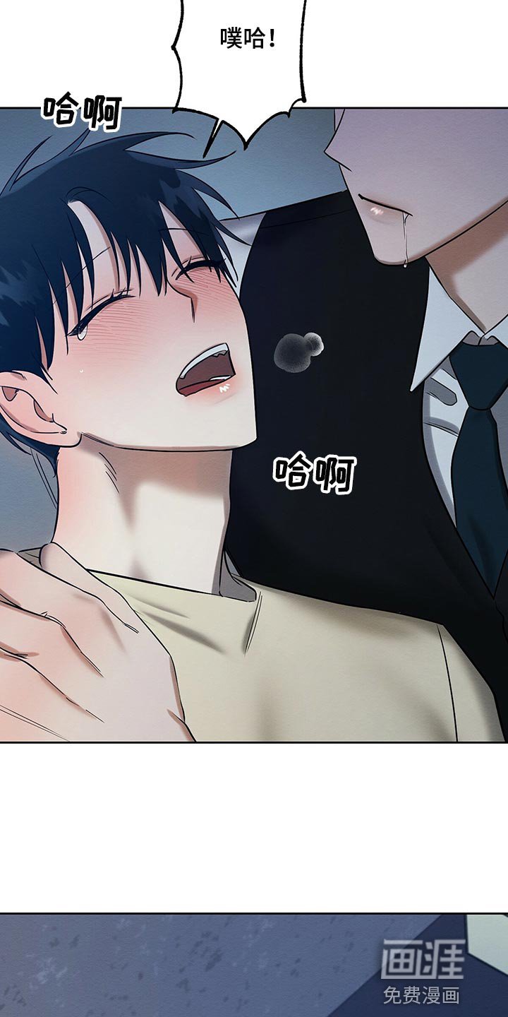 第31章：吃药