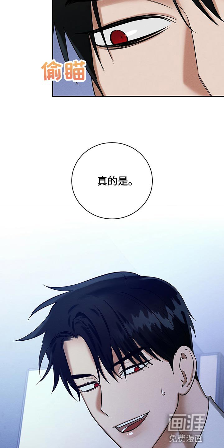 第31章：吃药
