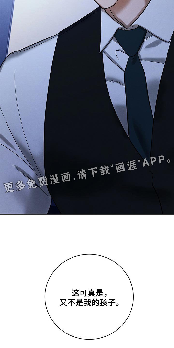 第31章：吃药