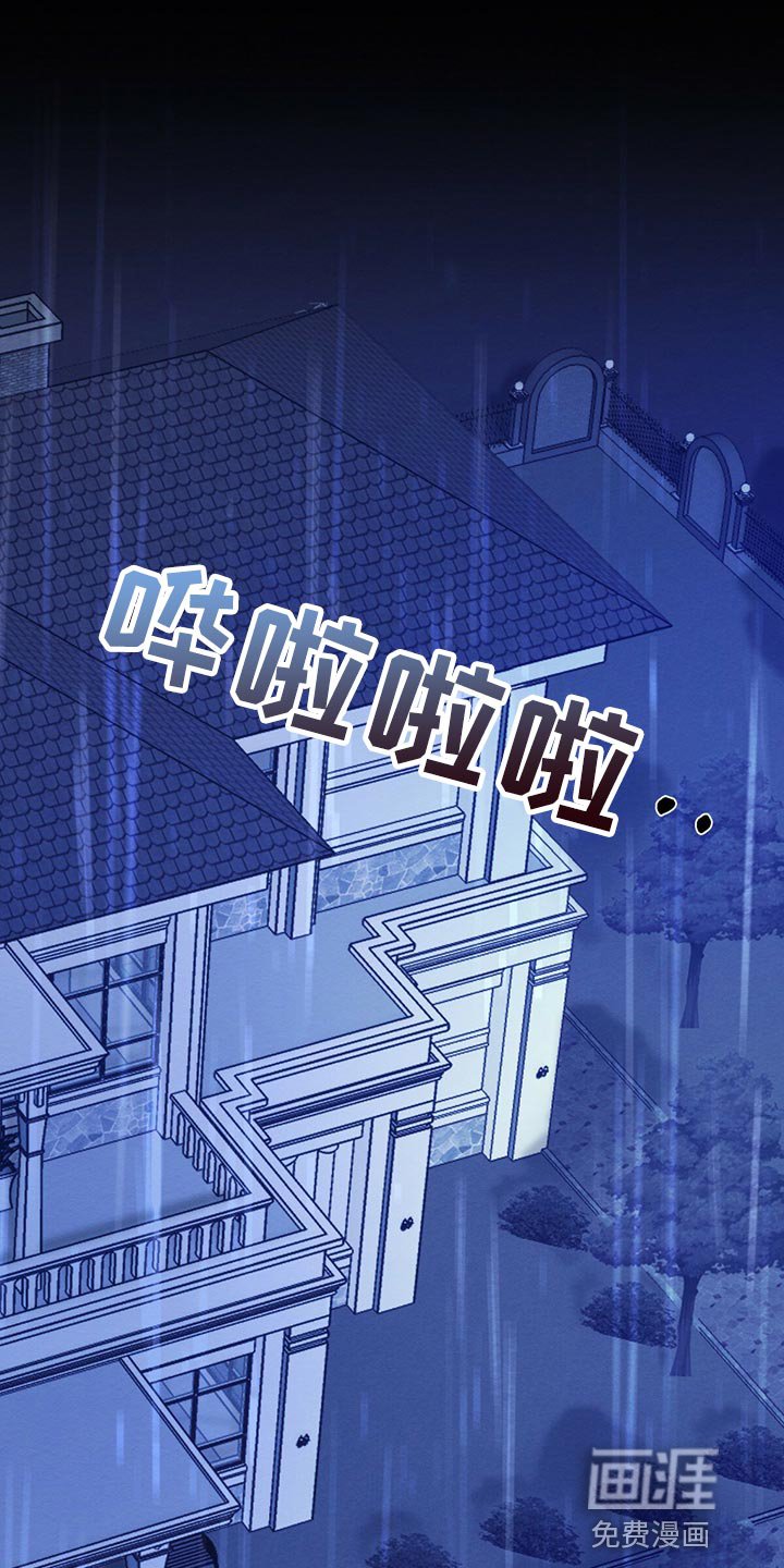 第32章：不想看到的存在