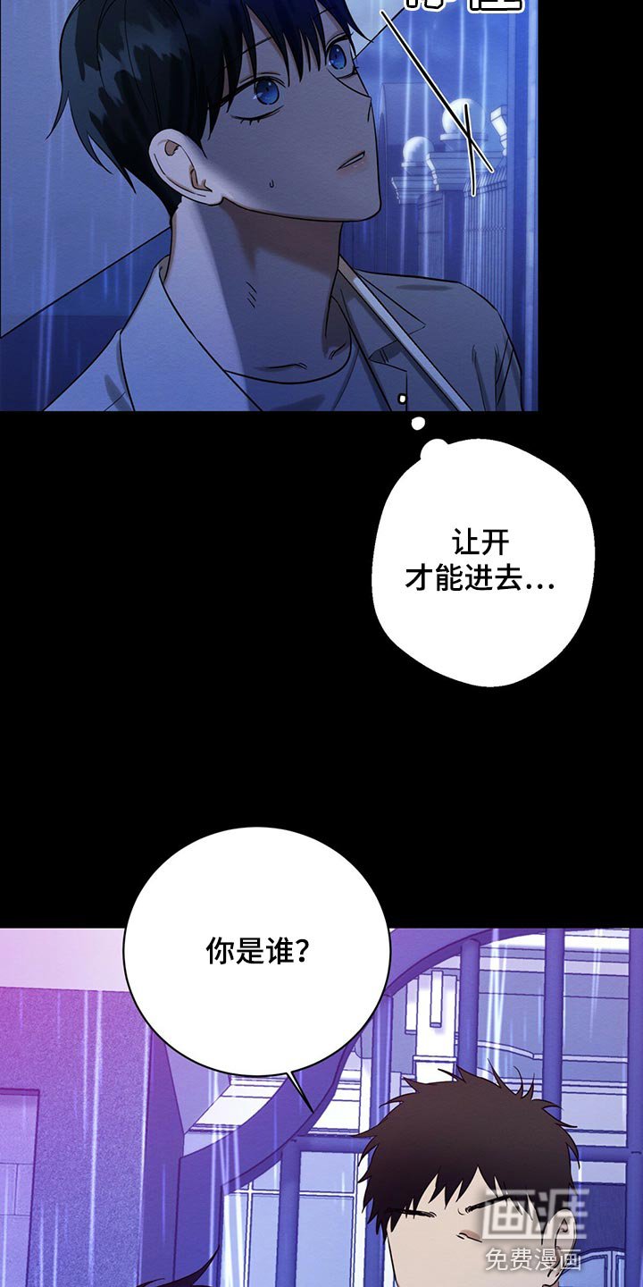 第32章：不想看到的存在
