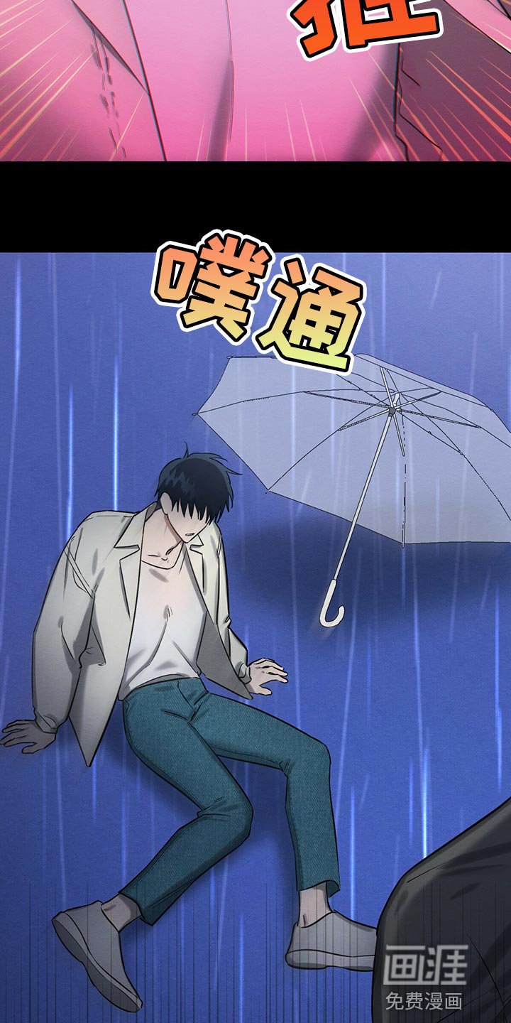 第32章：不想看到的存在
