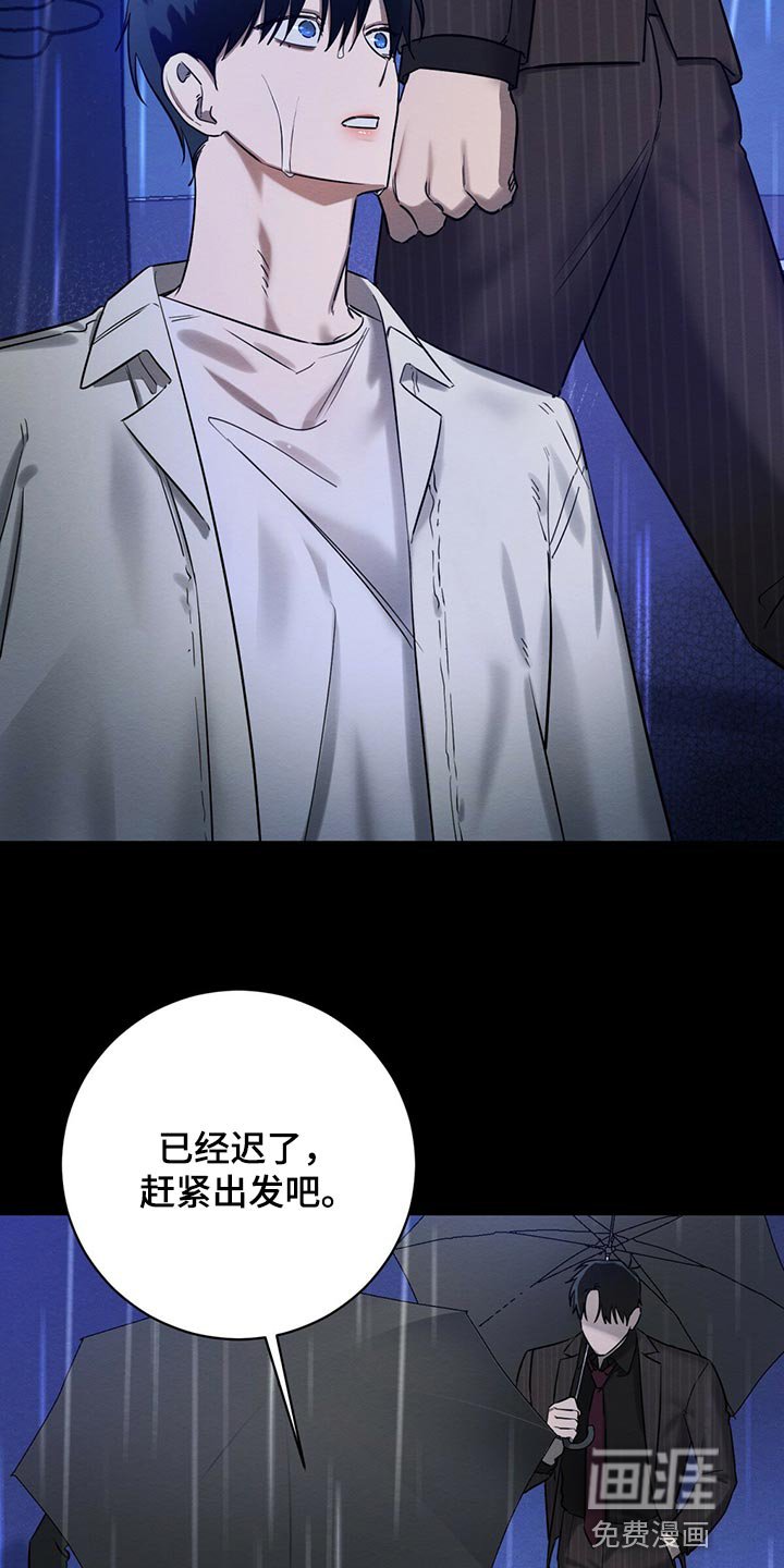 第32章：不想看到的存在