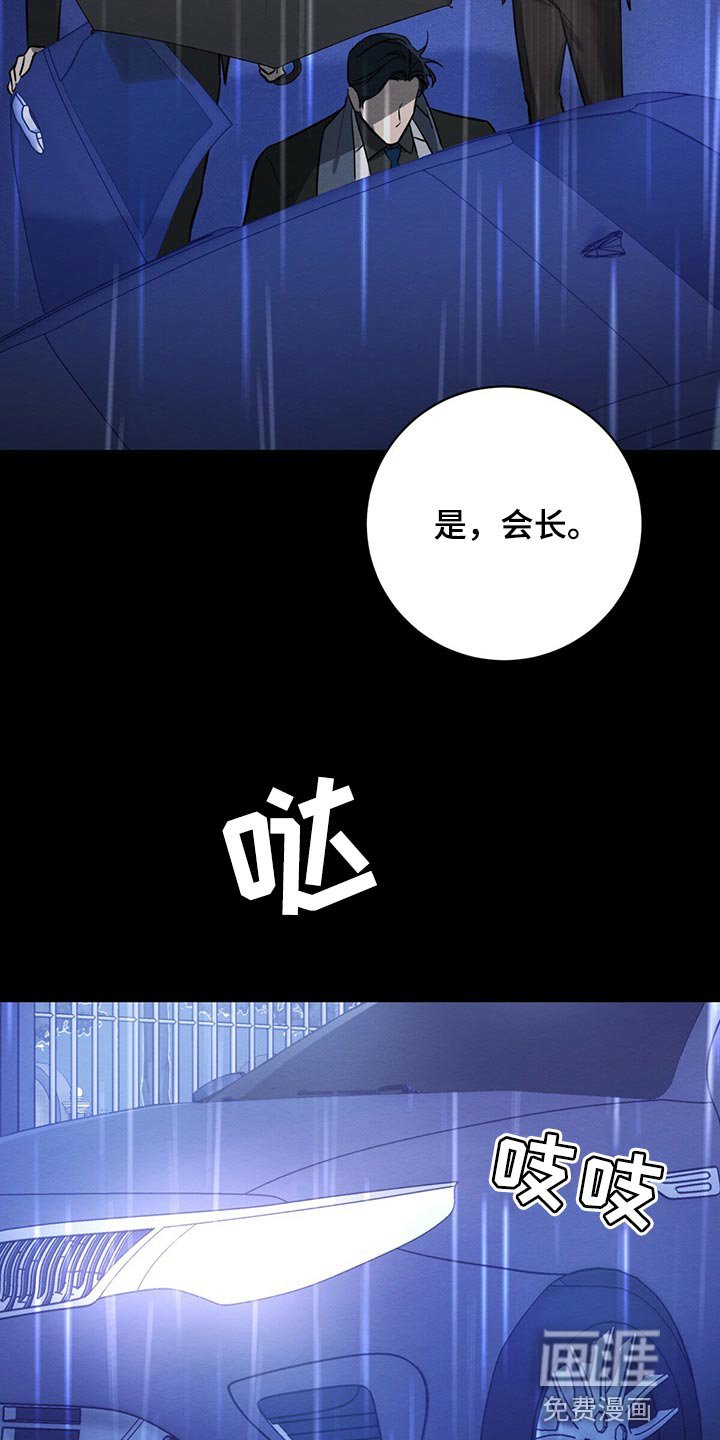 第32章：不想看到的存在