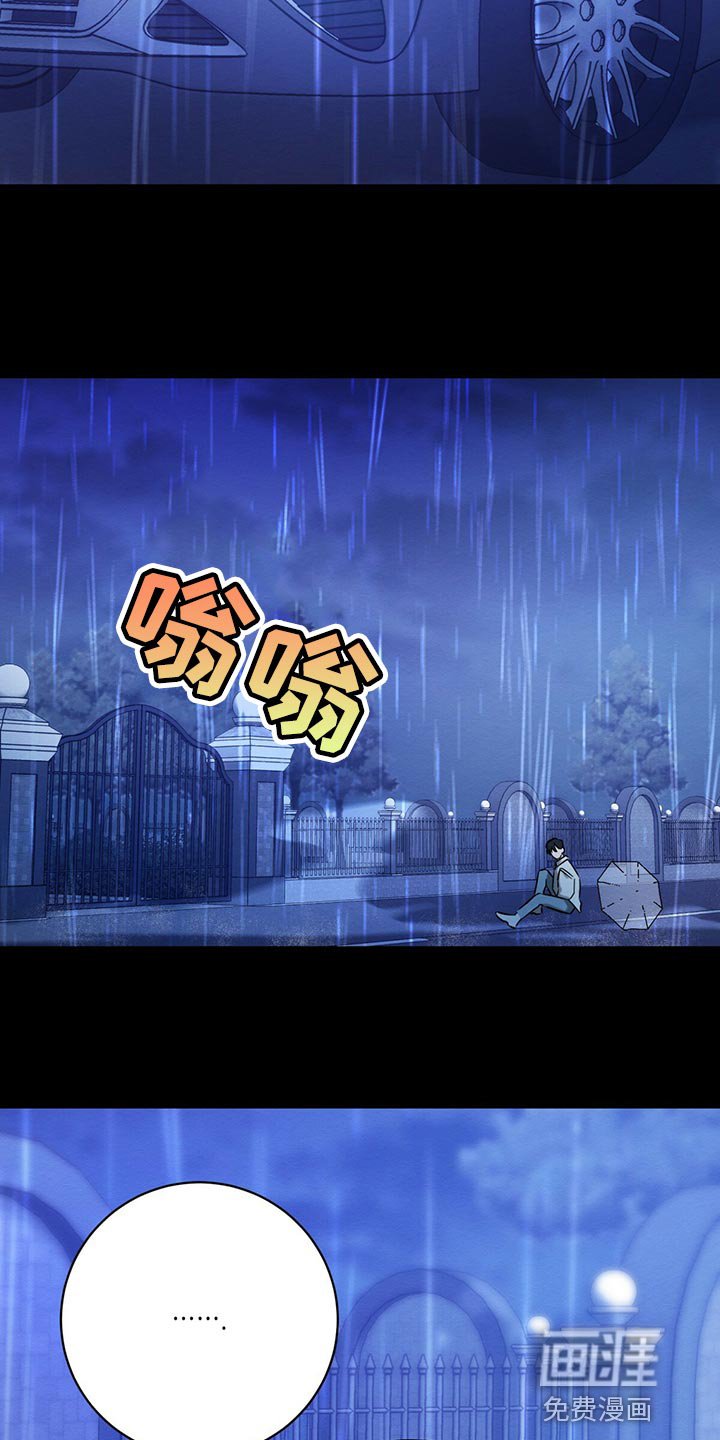 第32章：不想看到的存在