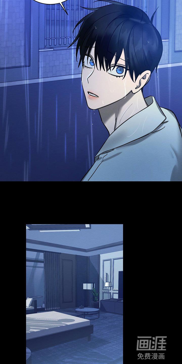 第32章：不想看到的存在
