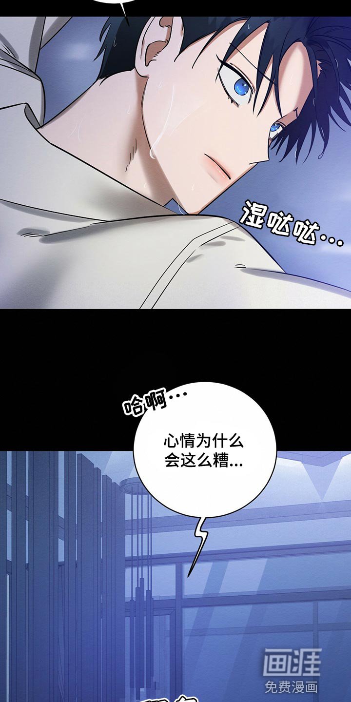 第32章：不想看到的存在
