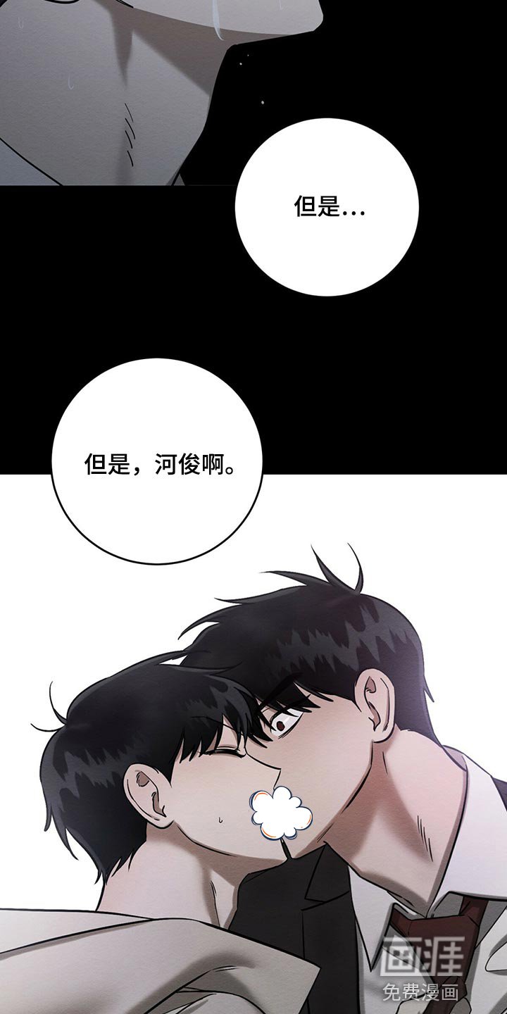 第32章：不想看到的存在