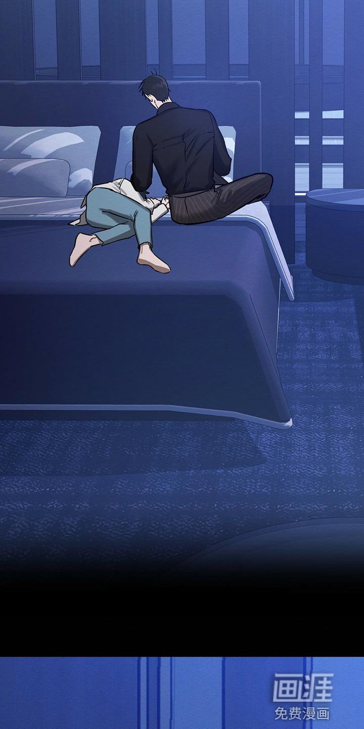 第33章：生气