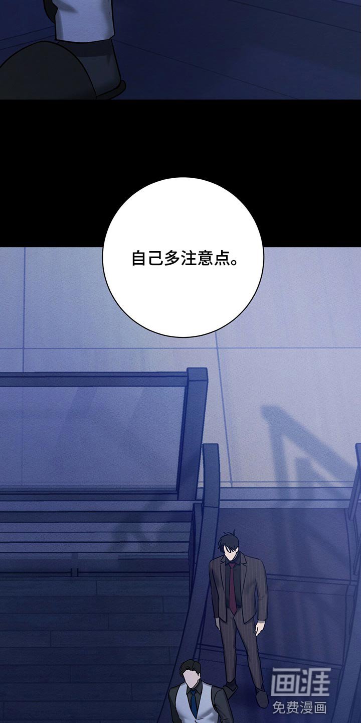 第33章：生气