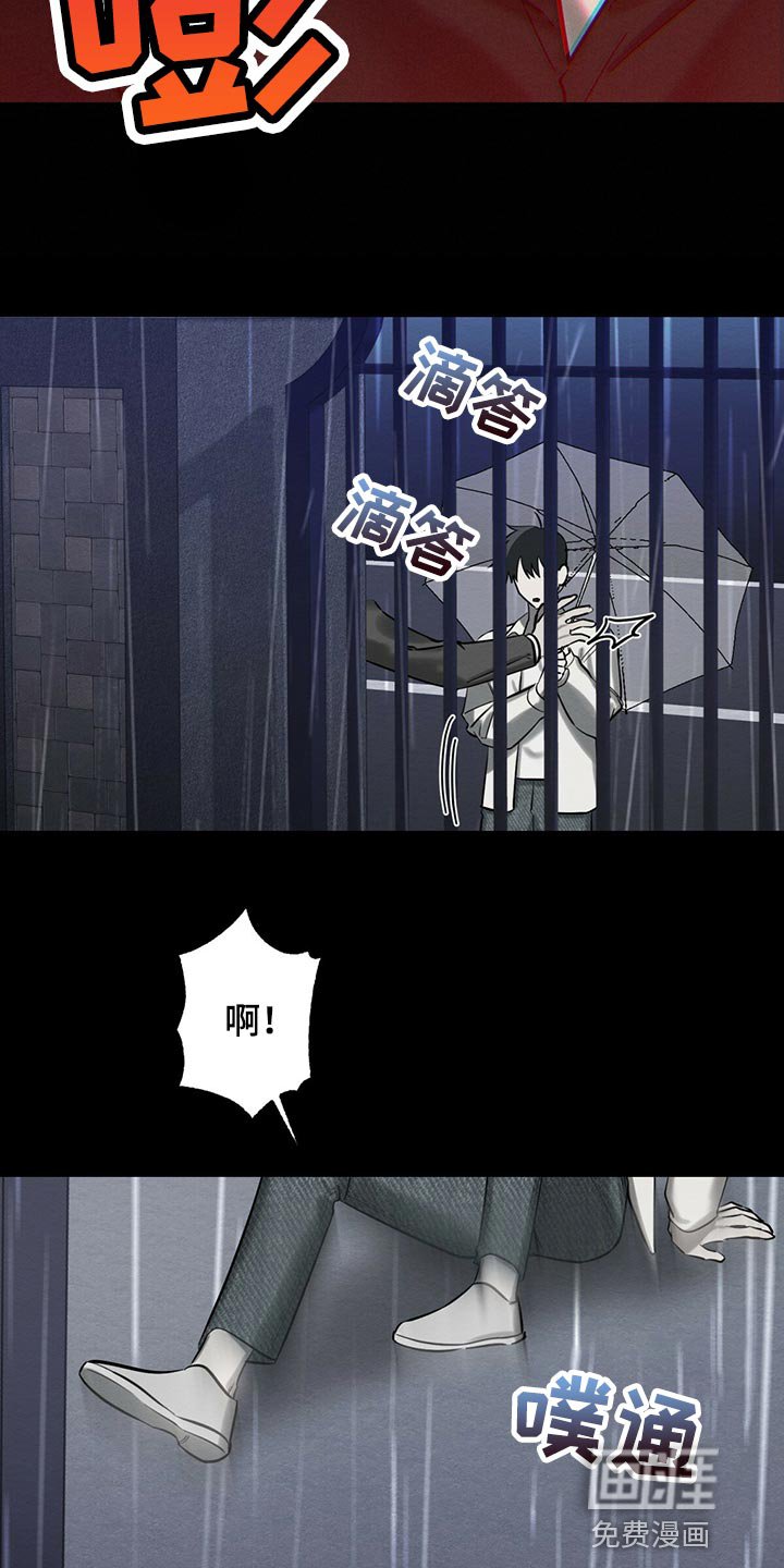 第33章：生气