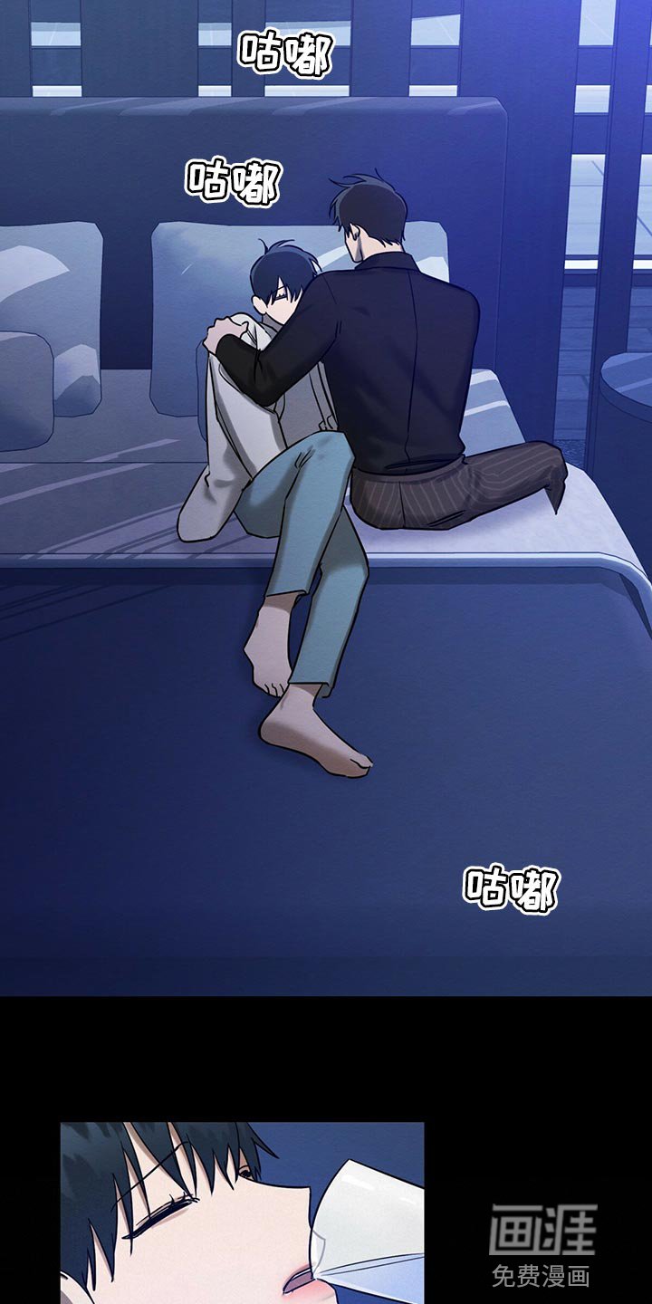 第33章：生气