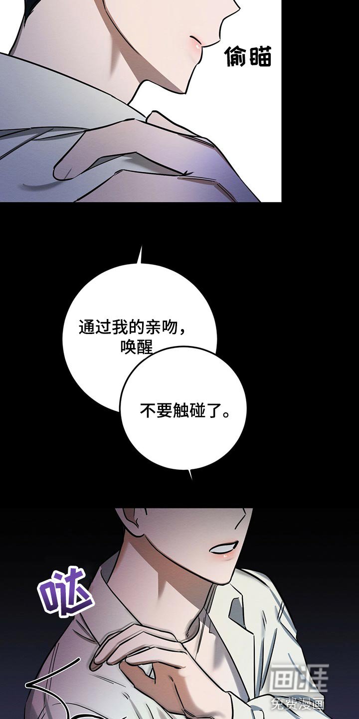 第33章：生气