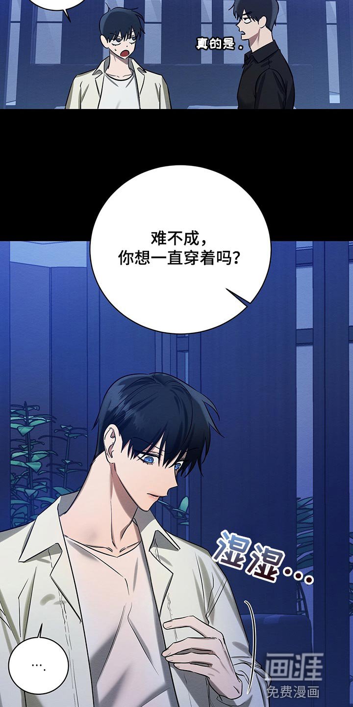 第34章：还不是因为你！