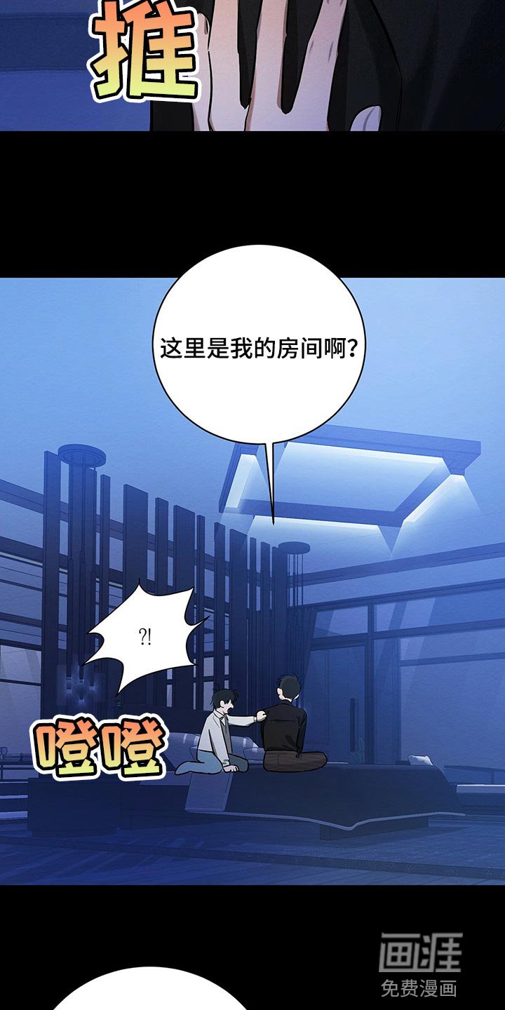 第34章：还不是因为你！