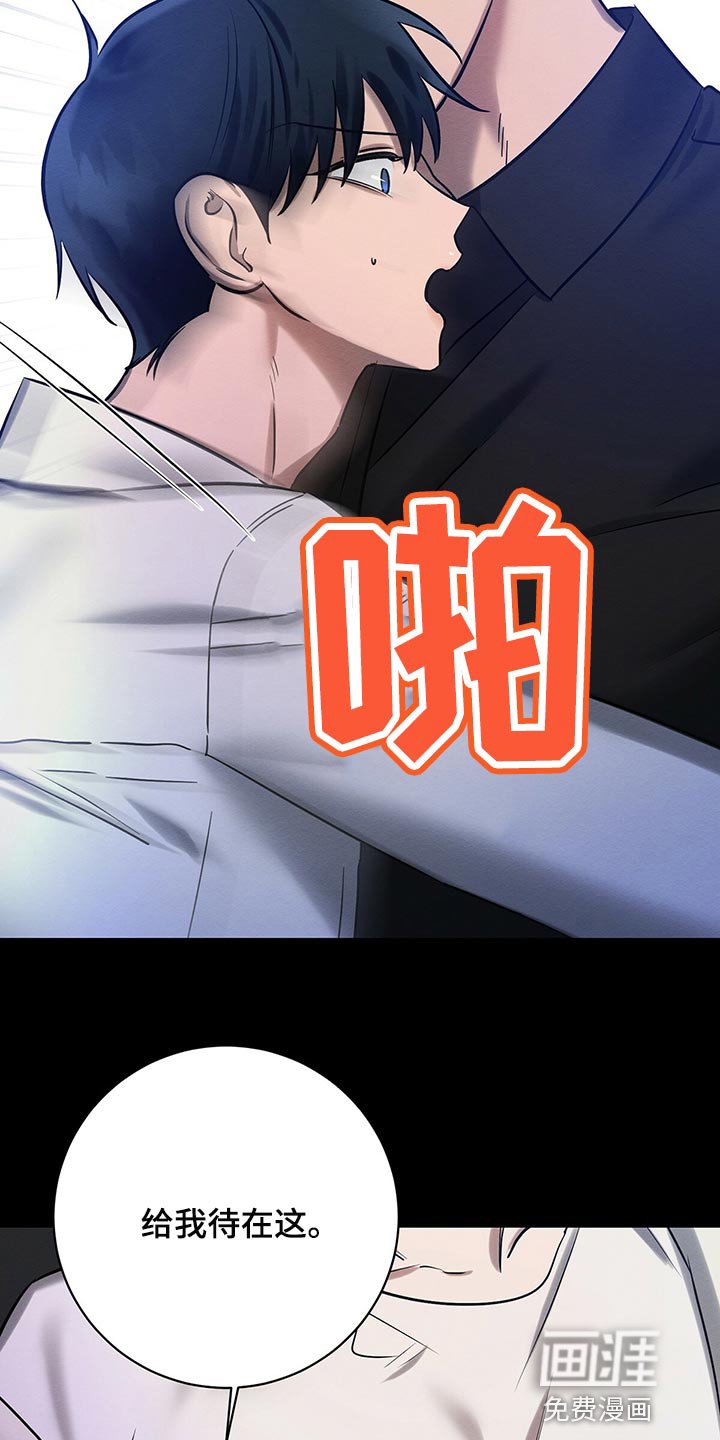 第34章：还不是因为你！