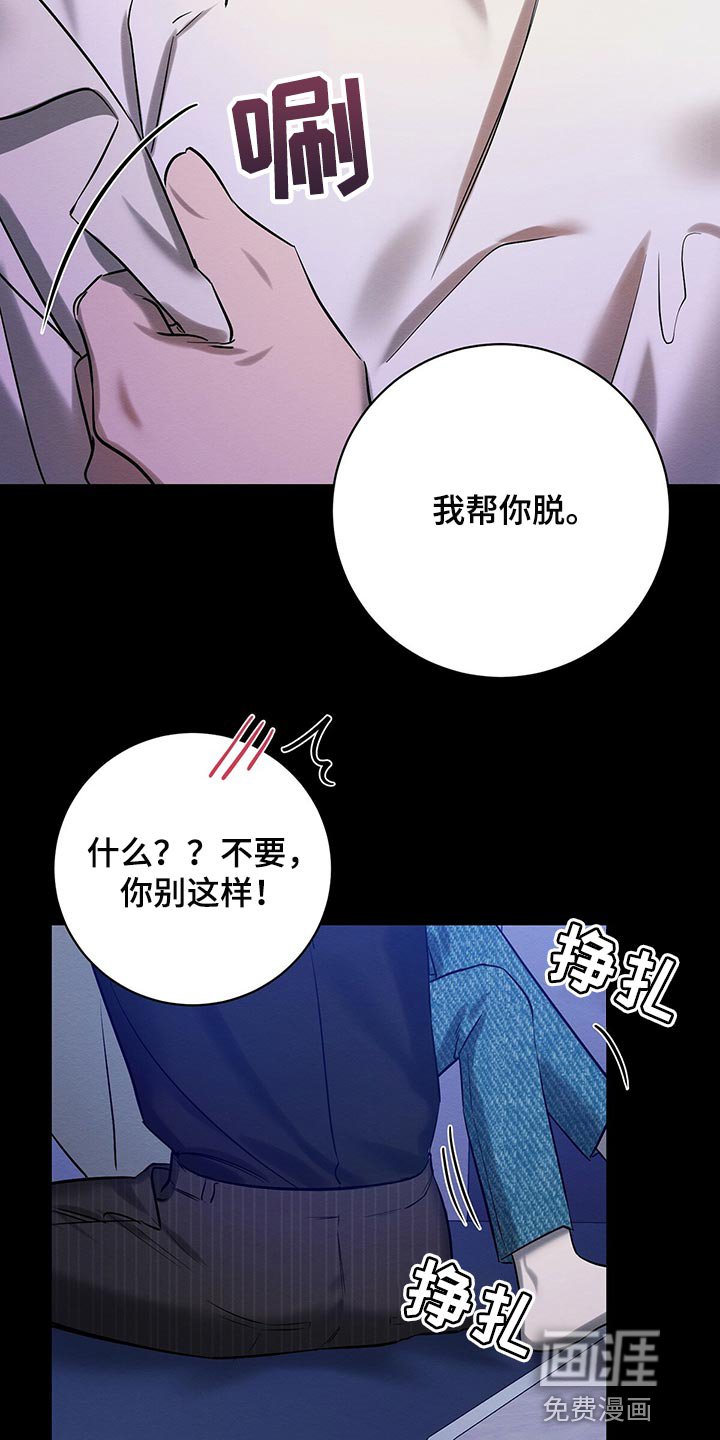第34章：还不是因为你！