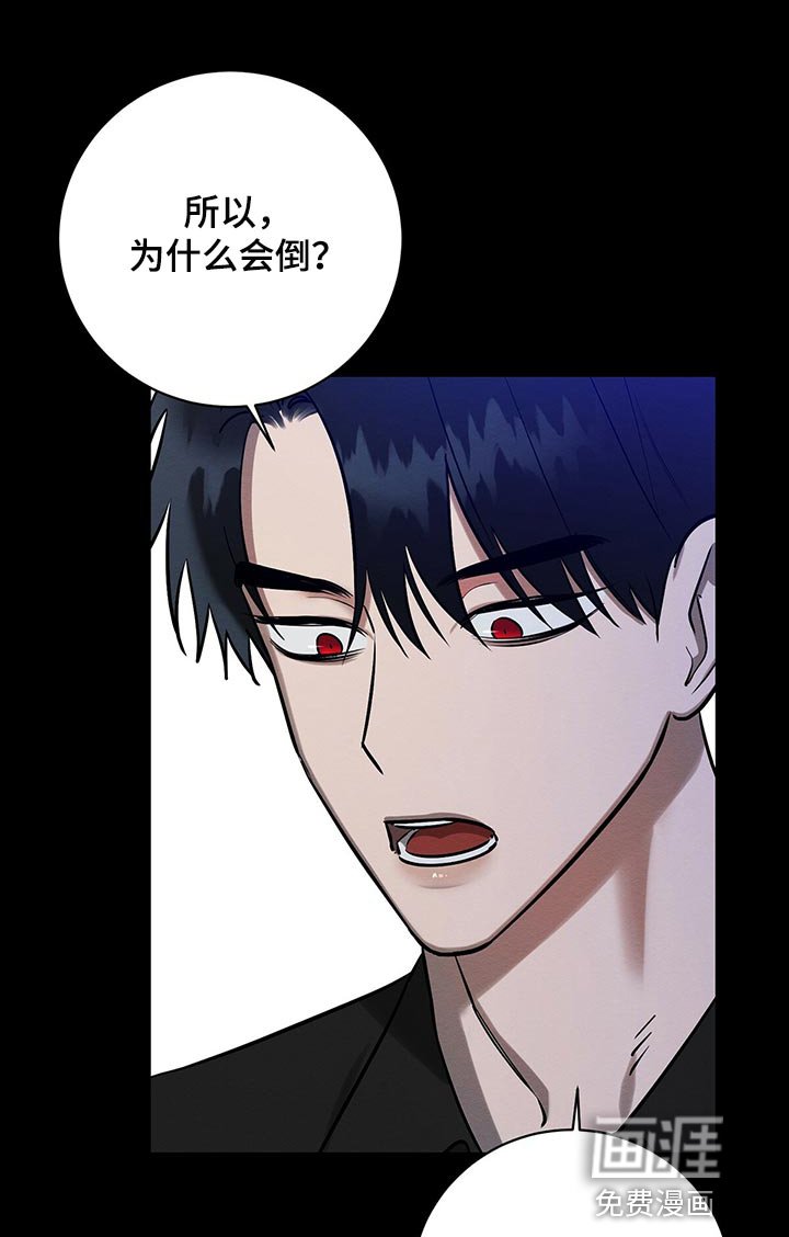 第34章：还不是因为你！
