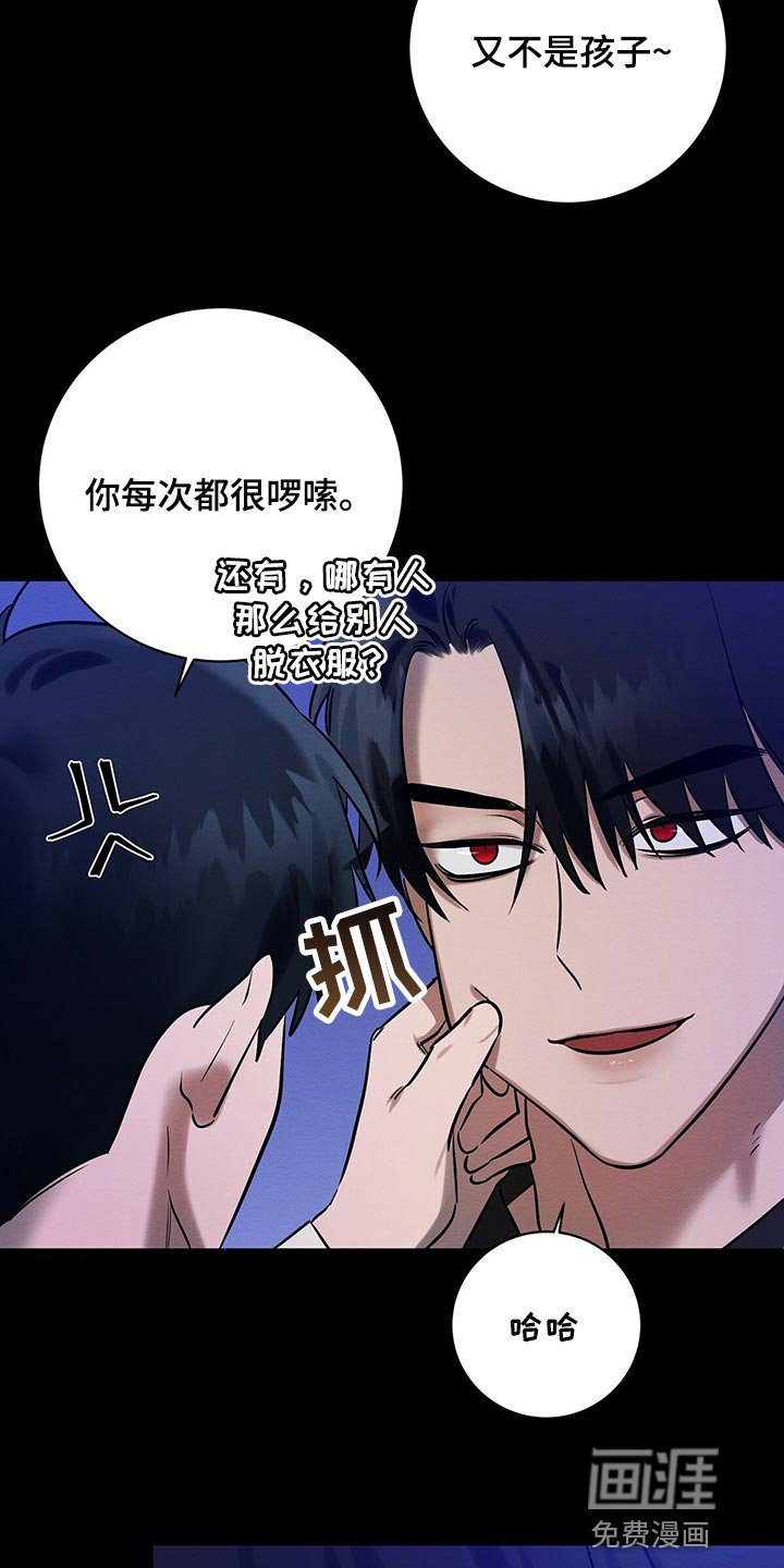 第34章：还不是因为你！