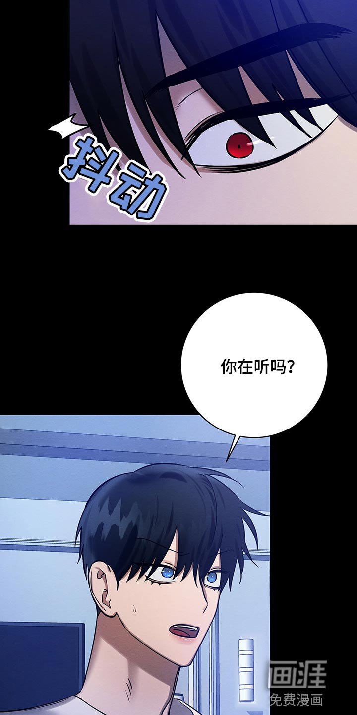 第34章：还不是因为你！