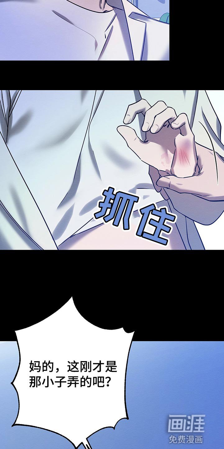 第34章：还不是因为你！