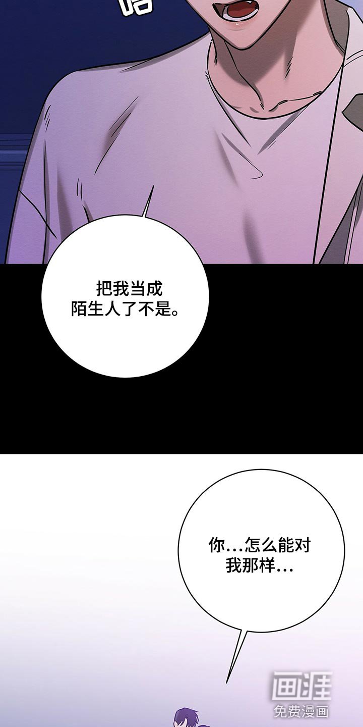 第34章：还不是因为你！
