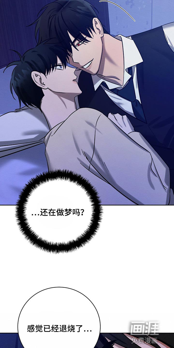 第35章：做梦